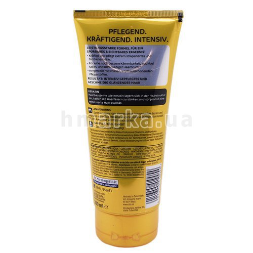 Фото Бальзам для волос Balea Professional Oil Repair Intensive для очень поврежденных и сухих волос, 200 мл № 3
