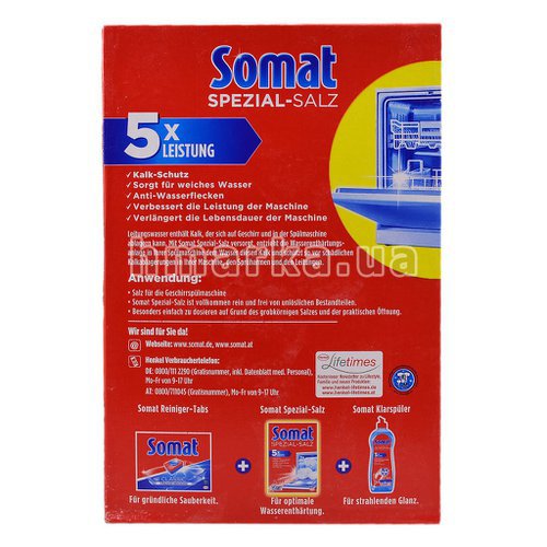 Фото Соль для посудомоечных машин Somat, 1,2 кг № 2