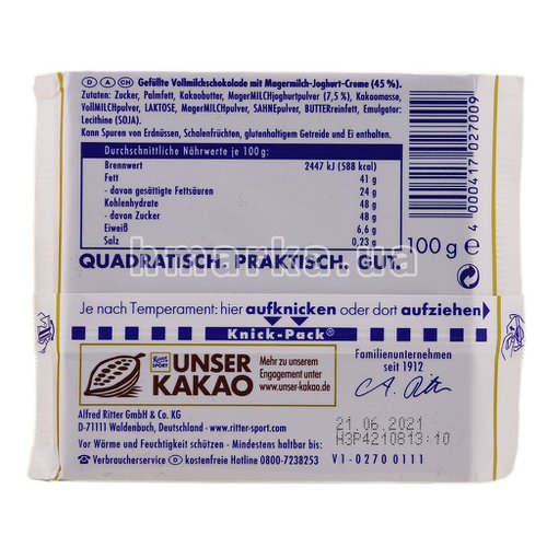 Фото Шоколад Ritter Sport Joghurt с нежной йогуртовой начинкой, 100 г № 2