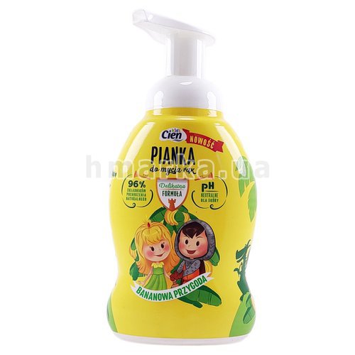 Фото Детская Пенка для мытья рук Cien Банановое приключение, 300 мл № 1