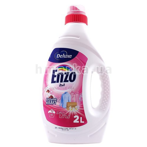 Фото Гель для прання Enzo Sensitive 2 в 1 гіпоалергенний, на 50 прань, 2 л № 1