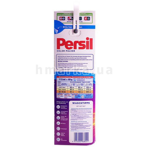 Фото Порошок для стирки цветных вещей Persil Color Pulver на 70 стирок, 4,55 кг № 2