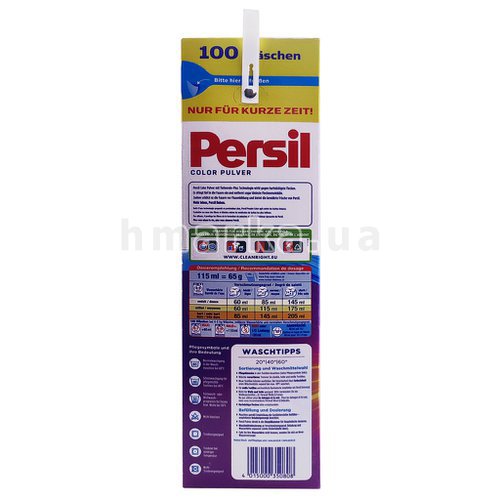 Фото Порошок для стирки цветных вещей Persil Color Pulver на 100 стирок, 6,5 кг № 3