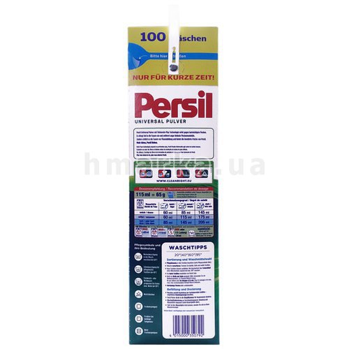 Фото Универсальный стиральный порошок Persil на 100 стирок, 6,5 кг № 3