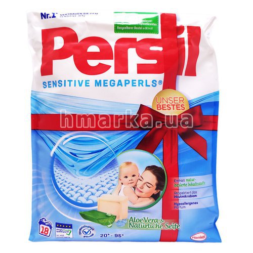 Фото Детский порошок Persil Sensitive Megaperls с алоє вера и натуральным мылом, 1,332 кг № 1