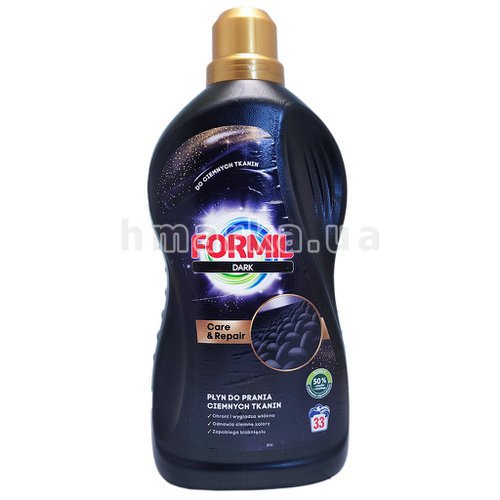 Фото Засіб для прання Formil Dark для чорного одягу, на 33 прання, 1.815 л № 3