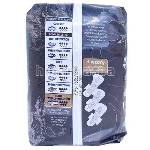 Фото Ночные прокладки для интимной гигиены Femina Ultra Maxi Plus, 9 шт. № 2
