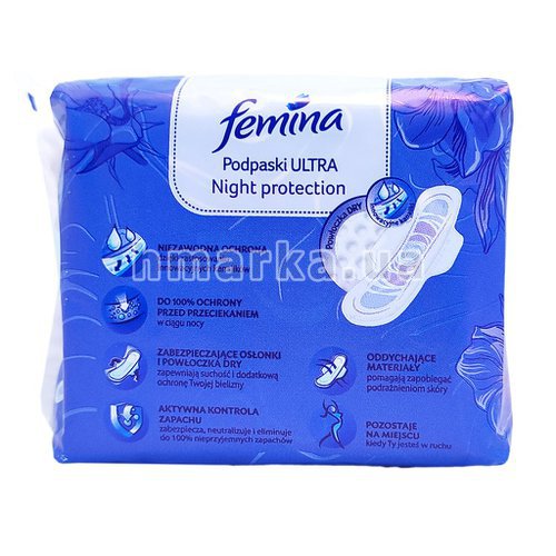 Фото Ночные прокладки для интимной гигиены Femina Ultra Maxi, 10 шт. № 3