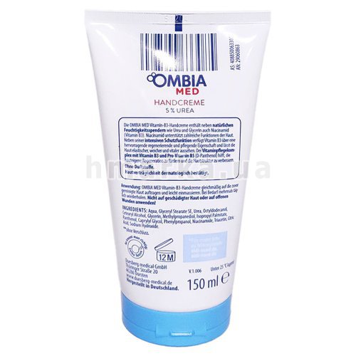 Фото Увлажняющий крем для рук Ombia с 5% Мочевины и витамином В3 для сухой кожи, 150 мл № 2