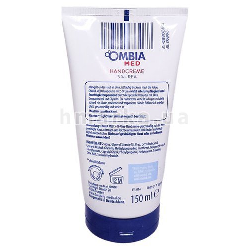 Фото Увлажняющий крем-флюид для рук Ombia для сухой кожи, 100 мл № 2