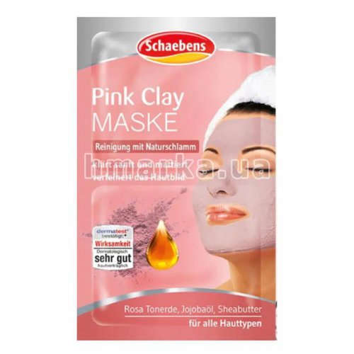 Фото Маска для лица Schaebens Pink Clay с розовой глиной, 2х5 мл № 1