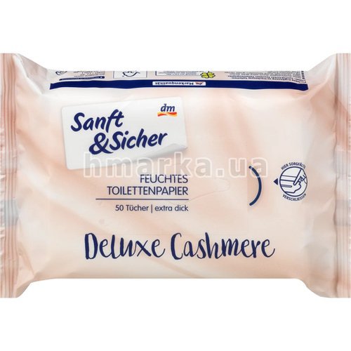 Фото Влажная туалетная бумага Sanft&Sicher Deluxe Cashmere, 50 шт. (БИОРАЗЛАГАЕМЫЙ) № 1