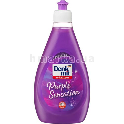 Фото Бальзам для миття посуду Purple Sensation, 500 мл № 1