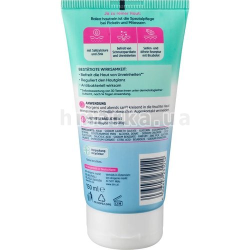 Фото Гель для вмивання Balea Skin Clean проти прищів із саліциловою кислотою та цинком, 150 мл № 3