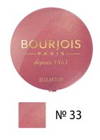 Румяна Bourjois BLUSH, № 33 лилово-розовый, 2.5 г