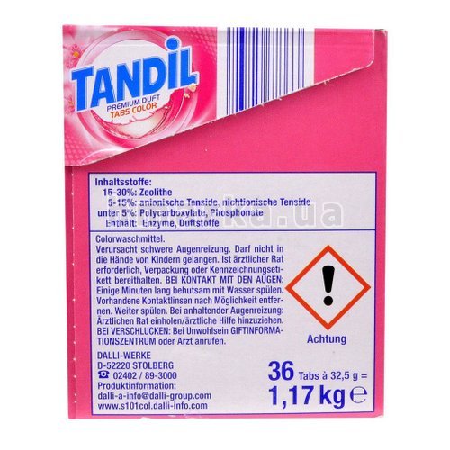 Фото Стиральный порошок Tandil "Pink Apple" в таблетках для цветного белья, 36 шт. № 3
