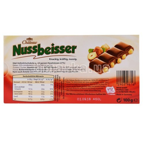 Фото Шоколад Chateau "NussBeisser" молочний з цільним горіхом, 100 г № 2