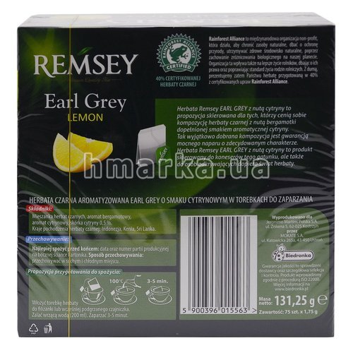 Фото Чорний чай пакетований Remsey "Earl Grey Lemon", 75 шт. х 2,0 г № 2