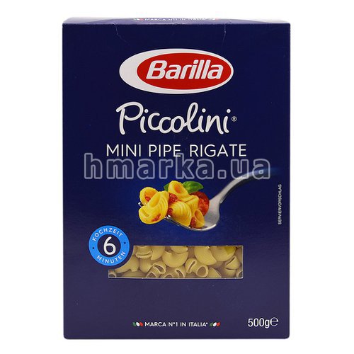 Фото Итальянские макароны Piccolini Barilla, 500 г № 1