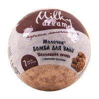 Бомбочка для ванни Milky dream Шоколадне печиво, 100 г