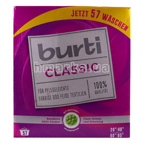 Фото Пральний порошок Burti для кольорових та делікатних тканин без фосфатів, 4.312 кг № 1
