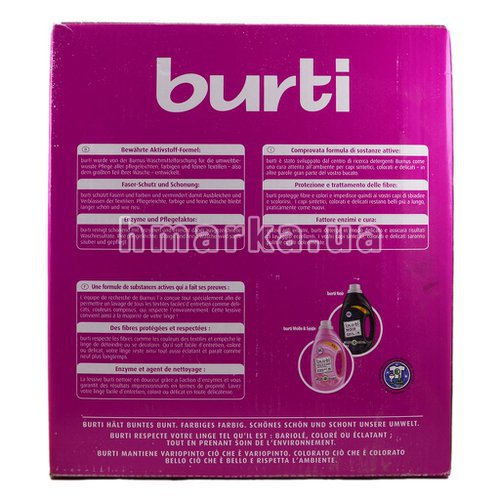Фото Пральний порошок Burti для кольорових та делікатних тканин без фосфатів, 4.312 кг № 2