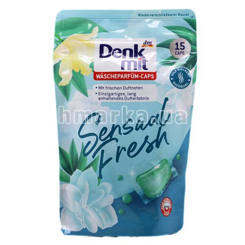 Фото Капсули для прання Denkmit Sensual Fresh Парфуми, 15 шт № 1