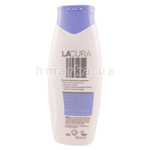 Фото Лосьйон для тіла Lacura Soft з олією авокадо, 500 мл № 2