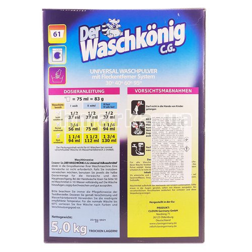 Фото Порошок для прання Waschkonig Universal, 5 кг № 2