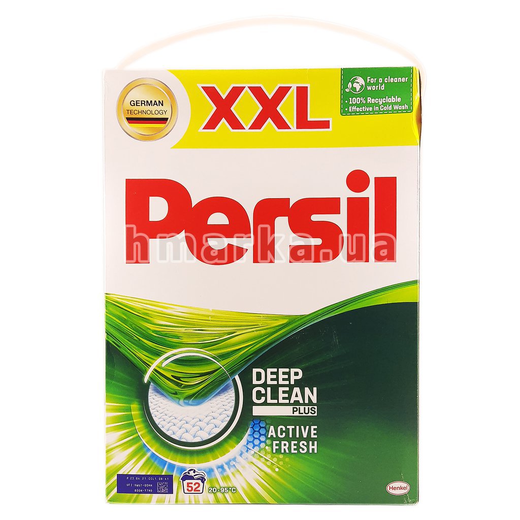 Easy clean порошок. Persil Deep clean. Еасу Клеан порошок. ИСИ Клин порошок. Persil Deep clean logo.