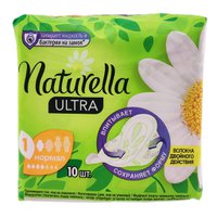 Прокладки для интимной гигиены Naturella Ultra Normal, 10 шт.