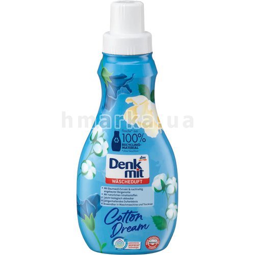 Фото Кондиціонер-парфуми для прання Denkmit Cotton Dream № 1
