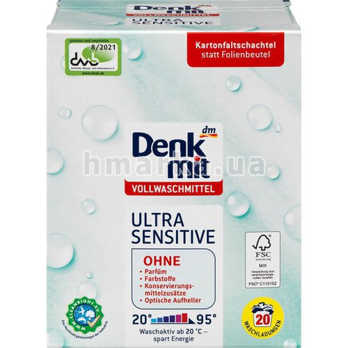 Фото Гіпоалергенний порошок для прання білого одягу Denkmit Ultra Sensitive, 20 прань,1.35 кг № 1