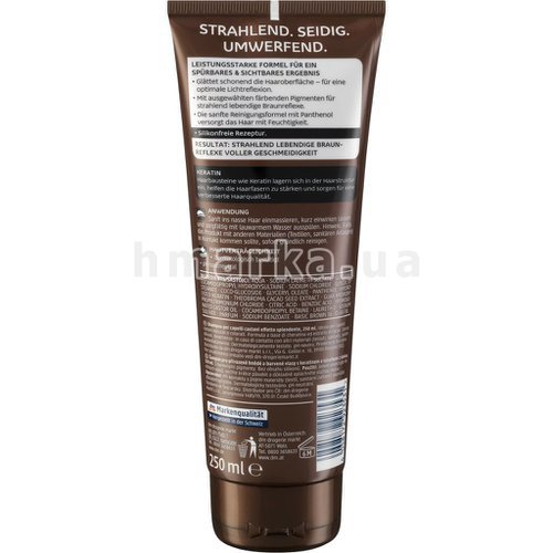 Фото Шампунь Balea Professional для натурального та фарбованого коричневого волосся, 250 мл № 3