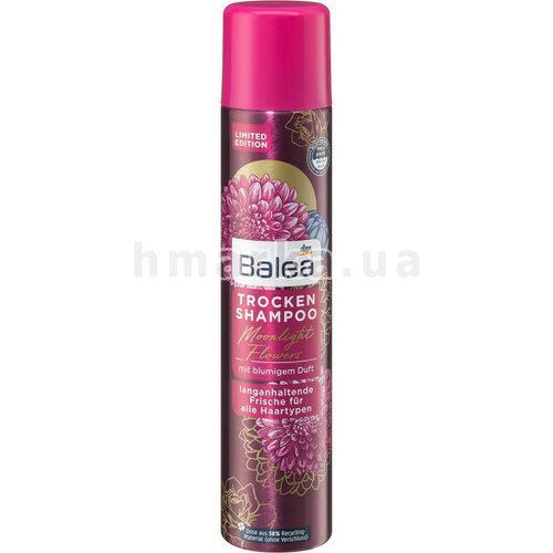 Фото Сухой парфюмированный шампунь Balea для темных волос, 200 мл № 1