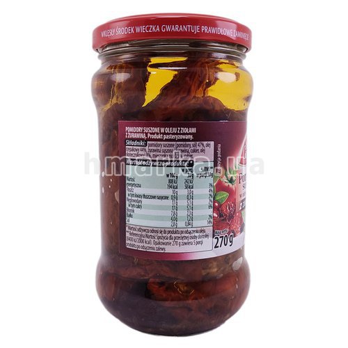 Фото В'ялені помідори Sottile Gusto в олії з журавлиною , 270 г № 2