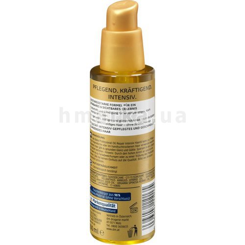 Фото Інтенсивна олія для волосся Oil Repair від Balea, 100 мл № 2