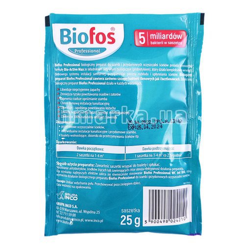 Фото Biofos Препарат для очищення cептиків і вигрібних ям, 1 пакетик № 2