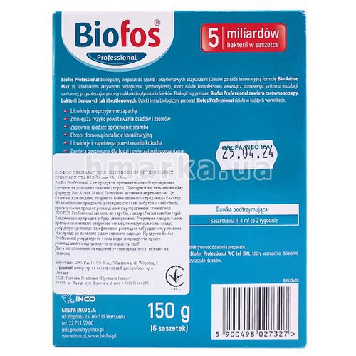 Фото Biofos Препарат для очистки септиков и выгребных ям, 1 пакетик № 4