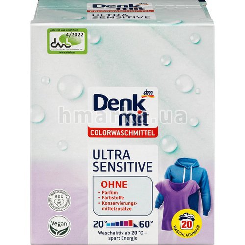 Фото Гіпоалергенний порошок для прання кольорового одягу Denkmit Ultra Sensitive, 1.35 кг № 1