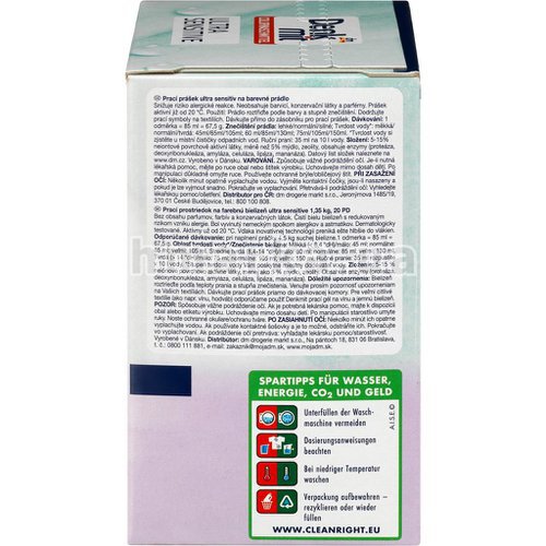 Фото Гіпоалергенний порошок для прання кольорового одягу Denkmit Ultra Sensitive, 1.35 кг № 2