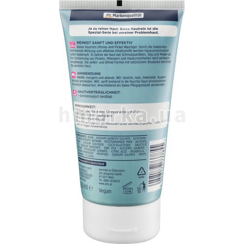 Фото Гель для вмивання Balea Skin Clean проти прищів із саліциловою кислотою та цинком, 150 мл № 3