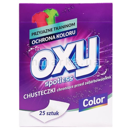 Фото Серветки для прання кольорових речей OXY, 25 шт. № 3