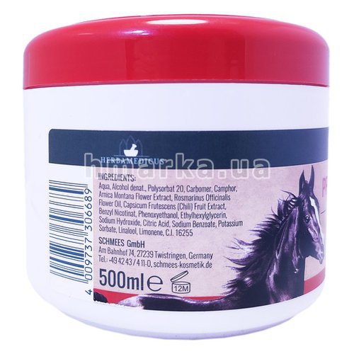 Фото Зігріваючий і розслабляючий бальзам для м'язів Herbamedicus Horse Balm HOT, 500 г № 2