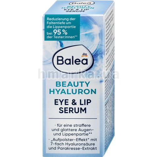 Фото Сироватка для очей і губ Balea Beauty Hyaluron, 15 мл № 6