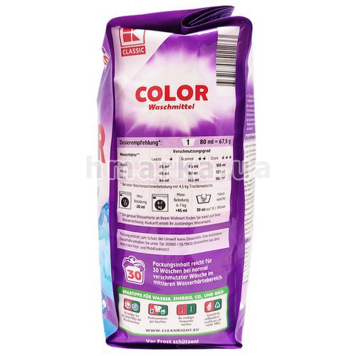 Фото Порошок для прання кольорових тканин K-CLASSIC на 30 прань, 2,025 кг № 2