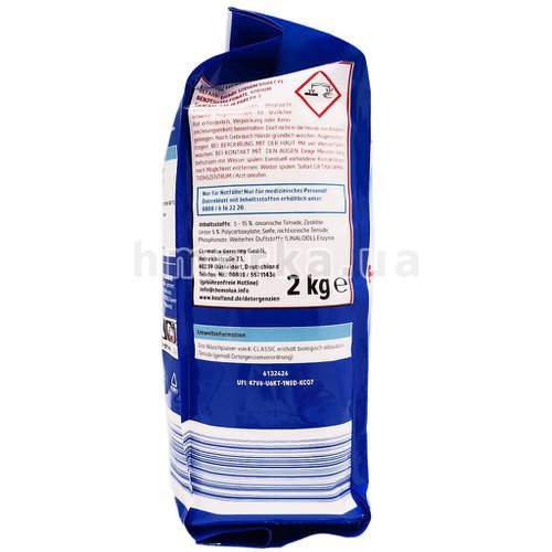 Фото Порошок для прання кольорових і делікатних тканин K-CLASSIC на 40 прань, 2,025 кг № 3
