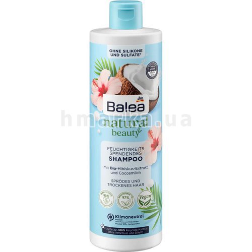 Фото Шампунь Balea Natural Beauty органічний екстракт гібіскуса і кокосового молока, 400 мл № 1