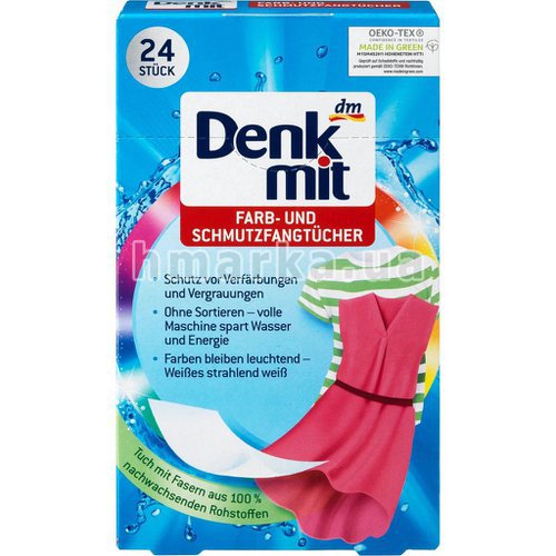 Фото Абсорбуючі серветки для прання кольорових речей Denkmit, 24 шт. № 1