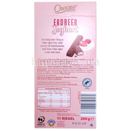 Фото Шоколад Choceur "Erdbeer Joghurt", 200 г (11 шт. х 18,2 г) № 2